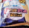 苏菲卫生巾女日用230夜用290mm棉柔卫生棉套装整箱姨妈巾日夜组合 兔子安心裤3条+裸感20片 实拍图