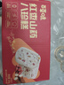 百草味红枣山药八珍糕500g 实糕早餐食品传统中式糕点点心休闲零食 实拍图