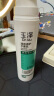 玉泽（Dr.Yu） 清痘调护平衡乳50ml（润肤乳含水杨酸控油清痘补水保湿） 实拍图