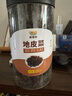 鲜窝窝 地皮菜108g 地木耳干货地软 农家地达菜地衣山野菜 包子饺子馅 实拍图