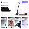 九号（Ninebot）电动滑板车成年人C2Pro黑色电动车儿童两轮折叠便携式代步车高度可调 实拍图
