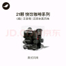 三顿半快饮系列速溶冻干咖啡美式即溶纯黑咖啡粉 21颗*2g 实拍图