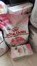 皇家皇家幼猫 干湿搭配   K36 4.5KG+ KJP 85G*12 实拍图