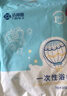 洁丽雅（Grace）旅行一次性3条浴巾+6条毛巾压缩颗粒毛巾浴巾加厚便携女旅游用品 实拍图
