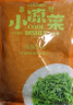 盖世 调味裙带菜2斤装 芥末味即食方便菜海草海白菜海藻沙拉 实拍图