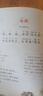 小学生必背古诗词75+80首（共205首）彩图注音思维导图速记速背同步教材必背古诗词课外阅读书 实拍图