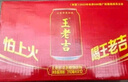 王老吉凉茶天然植物饮料 1.5L*6 大瓶装清爽解腻新老包装【张凌赫同款】 实拍图