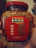 乌江榨菜 下饭菜 小咸菜 微辣榨菜丝 300g瓶装   佐餐轻盐咸菜小菜 实拍图