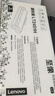 联想（Lenovo）至像LT2451H黑色原装墨粉盒（适用LJ2605D/LJ2655DN/M7605D/M7615DNA/M7455DNF/7655DHF打印机） 实拍图