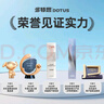 多特思（DOTUS）猫零食猫条混合口味15g*100支0添加0诱食剂成幼猫咪零食罐头湿粮 实拍图