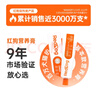 红狗 营养膏120g 猫咪营养膏猫营养膏狗狗猫咪维生素狗狗维生素宠物 实拍图