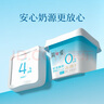 轻食酸奶0%蔗糖400g*4 低温酸奶大桶分享装 健身轻食代餐酸奶 实拍图