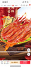 萨啦咪（Salami）精品鸭舌称重500g温州特产鸭货休闲零食卤味肉干肉铺送礼 混合鸭舌500g 鸭舌 实拍图
