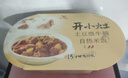 统一【肖战推荐】开小灶自热米饭 煲仔饭夜宵方便速食新老包装随机发 土豆牛腩+小香菇烧）256g*2盒 实拍图