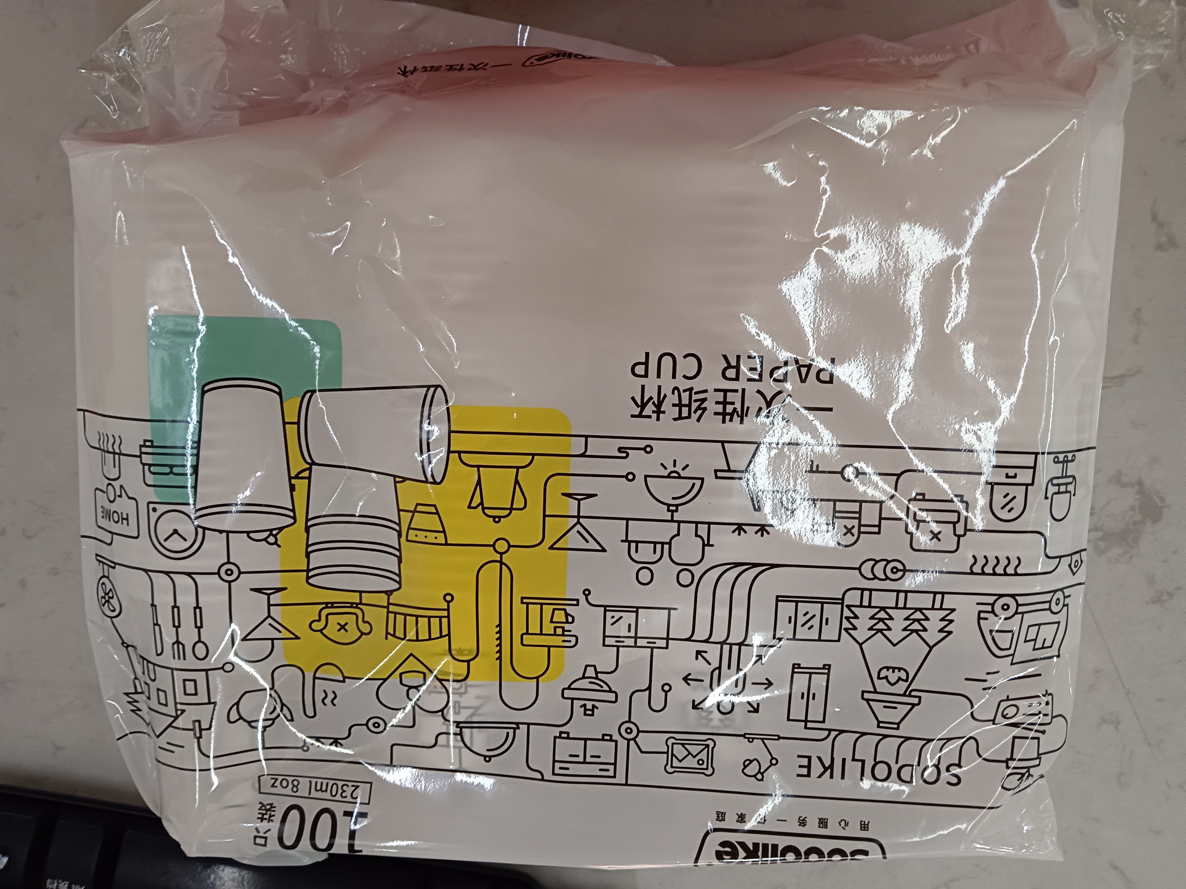 Sodolike 纸杯一次性加厚 办公商务家用 挺阔防烫 牢固防漏8盎司 100只商务纸杯8盎司 实拍图