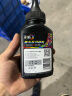 彩格q2612a碳粉适用惠普m1005碳粉惠普1020墨粉12a 1020plus 1010 1012 1015 1018佳能lbp2900打印机碳粉墨粉 实拍图