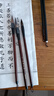 得力(deli)狼毫毛笔套装 文房四宝国画字帖练字笔墨纸砚大中小楷成人初学者开学礼物 3支父亲节 实拍图