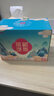 中葆堂洋甘菊蒸汽眼罩30贴/盒 热敷眼罩遮光自发热缓解眼舒适睡眠疲劳 实拍图