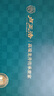 卢正浩绿茶匠心龙井茶叶特级201g2025新茶明前茶叶礼盒春茶父亲节送礼 实拍图