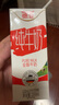 德亚（Weidendorf）德国进口全脂高钙纯牛奶200ml*12盒 礼盒装 学生营养早餐高端送礼 实拍图
