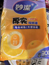 妙洁 平口厚实保鲜袋 小号300只 袋装加厚食品级 实拍图