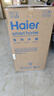 海尔（Haier）【小红花DR7】80升电热水器 小蓝瓶净肤浴免换镁棒3300W变频节能速热大水量家用储水式国家补贴20% 实拍图