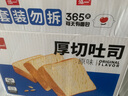 泓一厚切吐司面包1000g 手撕面包营养早餐健身代餐速食宿舍休闲零食品 实拍图