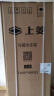 上菱183升双开门冰箱京东超级618小型出租房用出租屋家用两门二门小户型双门电冰箱以旧换新BCD-183D 实拍图