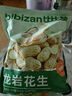 比比赞（BIBIZAN）龙岩花生蒜香味500g/袋 每日坚果炒货带壳干果小吃下酒休闲零食品 实拍图