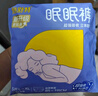 倍舒特眠眠裤 夜用裤型卫生巾 安睡甜睡裤 防侧漏 20片 （80-130斤） 实拍图