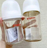 贝亲（Pigeon）PPSU宽口径自然实感防胀气奶瓶330ml LL号奶嘴 9个月+ AA194 实拍图