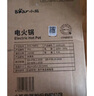 小熊（Bear）电火锅 火锅专用锅电锅家用3-4个人 不粘分体式可拆洗多功能涮肉电煮锅火锅锅 F40P3 4L防烫把手 实拍图