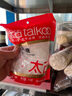 太古优级白砂糖454g 食糖 白糖厨房白糖 食糖 细砂糖 烘焙家用 实拍图
