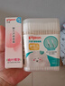 贝亲（Pigeon）冰冰霜婴儿冰感面霜夏季晒后舒缓保湿凉凉霜冰沙霜 10g PL569 实拍图