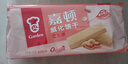 嘉顿（Garden）威化饼干花生味400G 家庭分享装 聚会零食休闲食品 实拍图