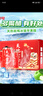 天地壹号苹果醋饮料230ml*12 舞狮限定版礼盒 低糖0脂 礼盒更大 更有面 实拍图