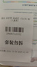 倍舒痕原装进口Dermatix儿童款医用硅凝胶烫伤疤痕修复15g【两支装】 实拍图
