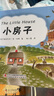 美国心理学会儿童空间思维能力培养绘本（套装3册）地图启蒙，科普，尝试、探索、方位感、自我保护、亲子互动游戏、美国银行街教育学院优秀图书，3-6岁 实拍图