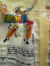 徐福记米格玛夹心米果卷咸香芝士味178g/袋休闲食品早餐小包装解馋零食 实拍图