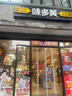 味多美北京门店到店兑换使用  面包 西点 休闲 零食  蛋糕 味多美 100型 实拍图
