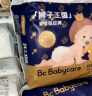 babycare皇冠LaLa裤皇室狮子王国拉拉裤 XXXXL24片(19-28kg) 大号尿不湿 实拍图