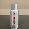 施华蔻专业OSIS刚劲发胶定型喷雾300ml 清爽蓬松自然持久男碎发固发造型美发 实拍图