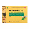 植护气垫抽纸4层360张*40大包纸抽整箱批发悦色橙餐巾纸卫生纸面巾纸 实拍图