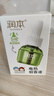 润本（RUNBEN）蚊香液电蚊香驱蚊液45ml×5瓶+1器防蚊定时 实拍图