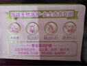 立白大师香氛女士专护内衣洗衣皂102g*2块 除菌除螨 高效去血渍 肥皂 实拍图