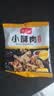 小酥肉专用粉50g炸鸡排裹粉鸡腿鱼薯条藕合蘑菇排骨无骨鸡柳腌料 【活动专享】50g小酥肉粉1包 实拍图