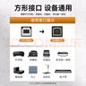 山泽(SAMZHE）USB打印机线 usb2.0方口数据连接线 AM/BM 支持惠普佳能爱普生打印机 10米 UK-410 实拍图