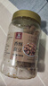 老香农香酥蚕豆牛肉味500g兰花豆休闲特产小吃下酒菜坚果炒货豆类小零食 实拍图