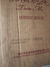 张裕 初蜜真我 精酿赤霞珠甜红葡萄酒 750ml*6瓶整箱装国产红酒热红酒 实拍图