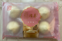冶春食品 豆沙包300g*3包 18只 扬州早餐  豆沙馅  面点 生鲜  家庭装 实拍图